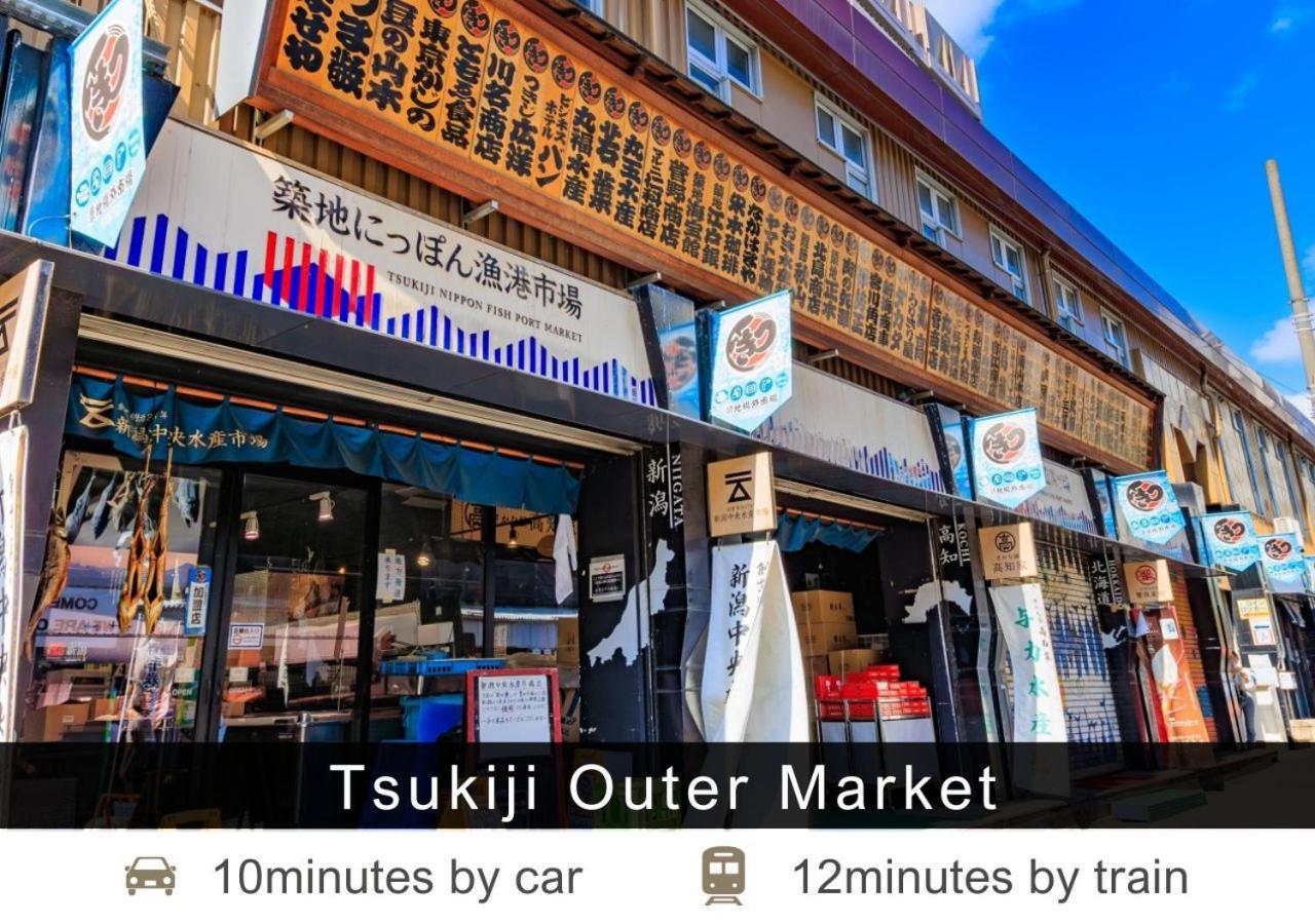 Tokyu Shimbashi - Ginza Area 3* Tóquio